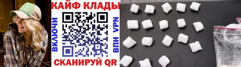 Цена Евпатория Cocaine  Меф мяу мяу  Галлюциногенные грибы  АМФЕТАМИН  Конопля  Codein  ГАШ 