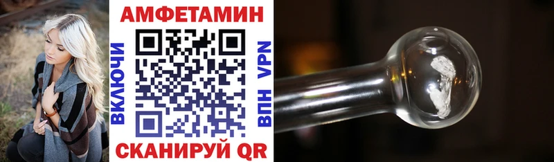 kraken   Евпатория  АМФЕТАМИН 97% 