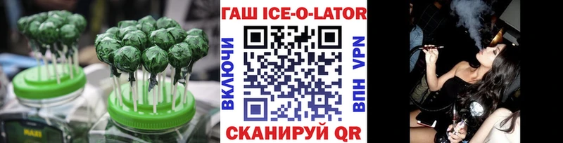 Печенье с ТГК марихуана  Евпатория 