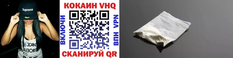 Cocaine 99%  Евпатория 