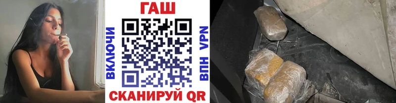 закладка  Евпатория  ГАШИШ убойный 