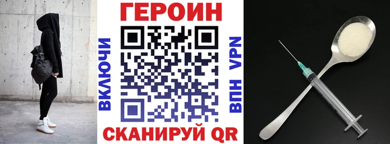 ссылка на мегу ONION  Евпатория  Героин хмурый 