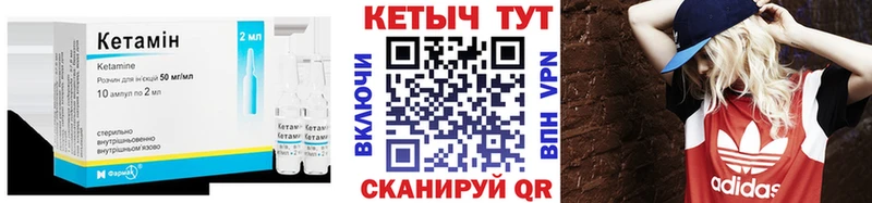 КЕТАМИН ketamine  Евпатория 