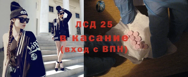 трава Алексеевка