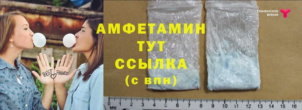 трава Алексеевка