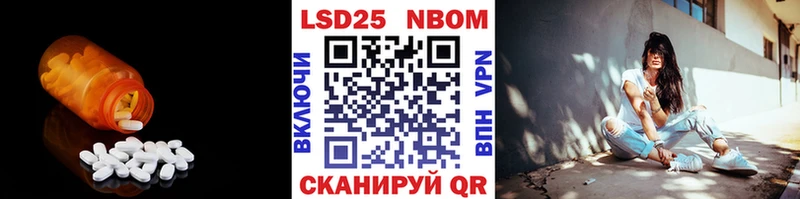 Лсд 25 экстази кислота  Евпатория 