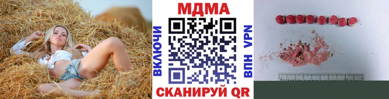 МДМА молли Евпатория