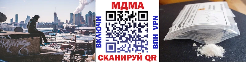 МДМА кристаллы  Евпатория 
