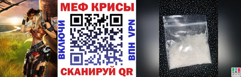 как найти   Евпатория  мориарти как зайти  МЯУ-МЯУ VHQ 