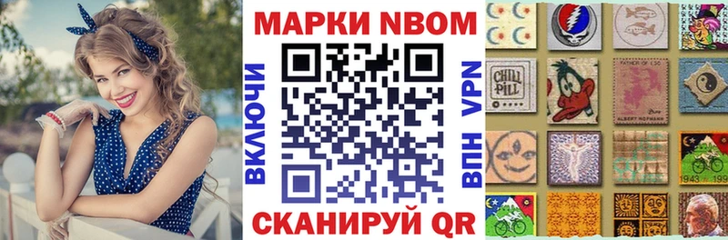сайты даркнета телеграм  Евпатория  Марки NBOMe 1500мкг  цена  