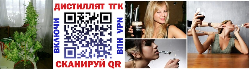 ссылка на мегу маркетплейс  Евпатория  ТГК вейп с тгк  купить наркотик 